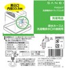 SANEI (サンエイ) Washing Machine Drain Trap Elbow for Drain Hose