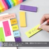 POPSFL Sticky Notes, Rectangle Heading, 3.0 x 1.0 inches (75
