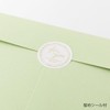 Midori 33287006 Colored Paper Envelopes Yellow Green