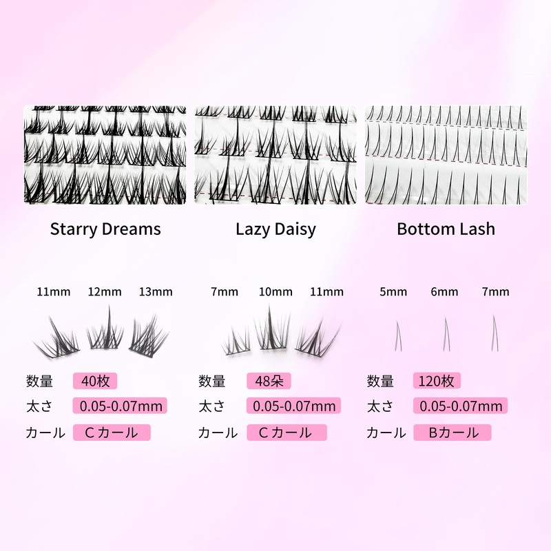 Beauty7 Partial False Eyelashes, Partial Lashes, 3 Styles, Self Large