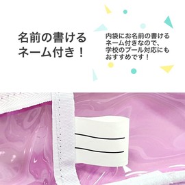 Sumikko Gurashi Tote Bag, Beach Bag, Pool Bag, Swim Bag, Training Bag, blue