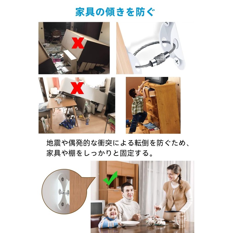 Furniture Fall Prevention Goods Set, Reinforced Version, Load Capacity 661.1