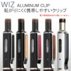 Deff WIZ CLIP for Ploom TECH+ Stainless Steel Material Roll