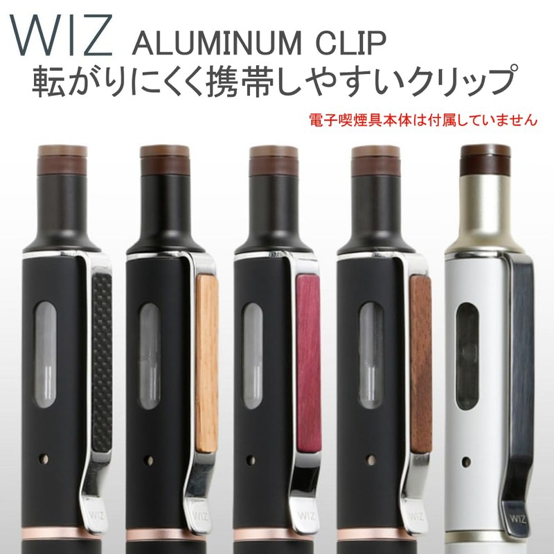 Deff WIZ CLIP for Ploom TECH+ Stainless Steel Material Roll
