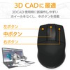 ELECOM Wireless Mouse, Includes Receiver, M Size, CAD-Compatible, 3 Buttons,