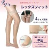 Rimfix Medical Elastic Stockings, Rexfit, Thin Stockings, No Toes, Medium Pressure, Light Beige, LL