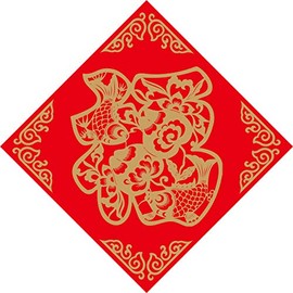 Chinese New Year Decorations, Big Fu Chinese Character Card, Fu Zi Card, Large Character Fu Card (No.2: 20"x20")