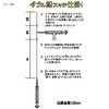 Issei Umitaro Nujikepanic No. 2.5