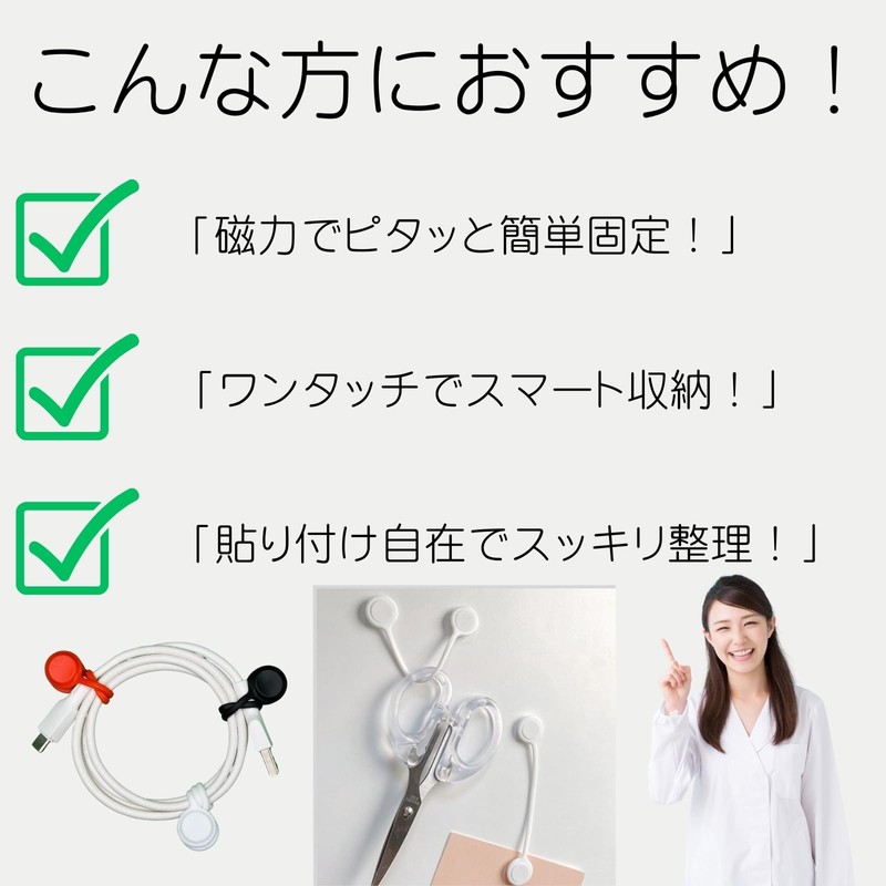 Garage Tst Magnetic Cable Bands, Set of 6, Strong Magnets