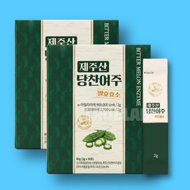 2 boxes of Jeju sweet bitter melon fermentation enzyme / 제주산 당찬여주 발효효소 2박스