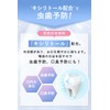 Thany. Whitening Sheet, Set of 3, White Bright Pack, Xylitol,