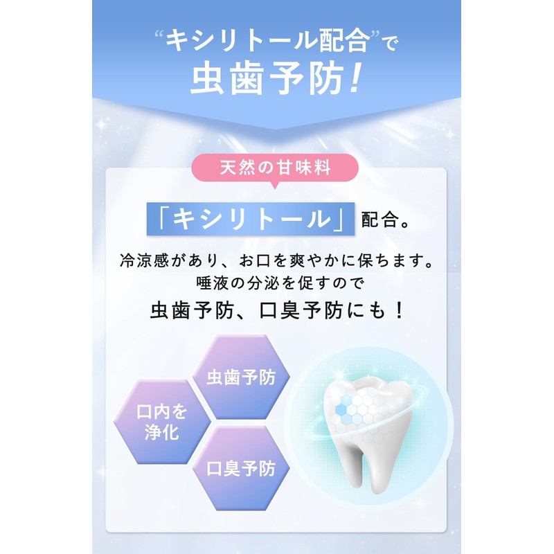 Thany. Whitening Sheet, Set of 3, White Bright Pack, Xylitol,