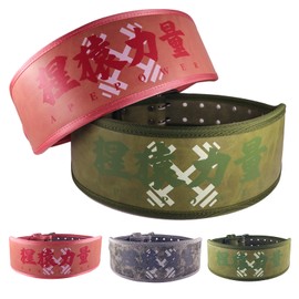 Power Ape Weight Lifting Belt Double Strength Back Gym Bodybuilding Deadlifts Lifting Exercise Fitness Workout Belts Men Women Lumbar Training Core Support(pink s)