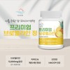 PureZoom Premium High-Concentration Bromelain Enzyme Indigestion Pineapple Eye Effectiveness Tablets