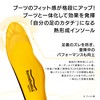 Formsotics Formthotics Sports Insole Ski Dual High M Yellow/Charcoal