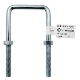 Ai 15-814 Foot Length Bolt-Nut Silver M8X100X60mm Non-Plate Pipe Fixing