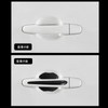 Mitsubishi Triton Car Door Handle Protector for LC2T LC Series/Delica