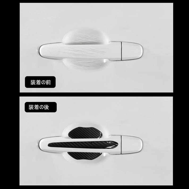 Mitsubishi Triton Car Door Handle Protector for LC2T LC Series/Delica