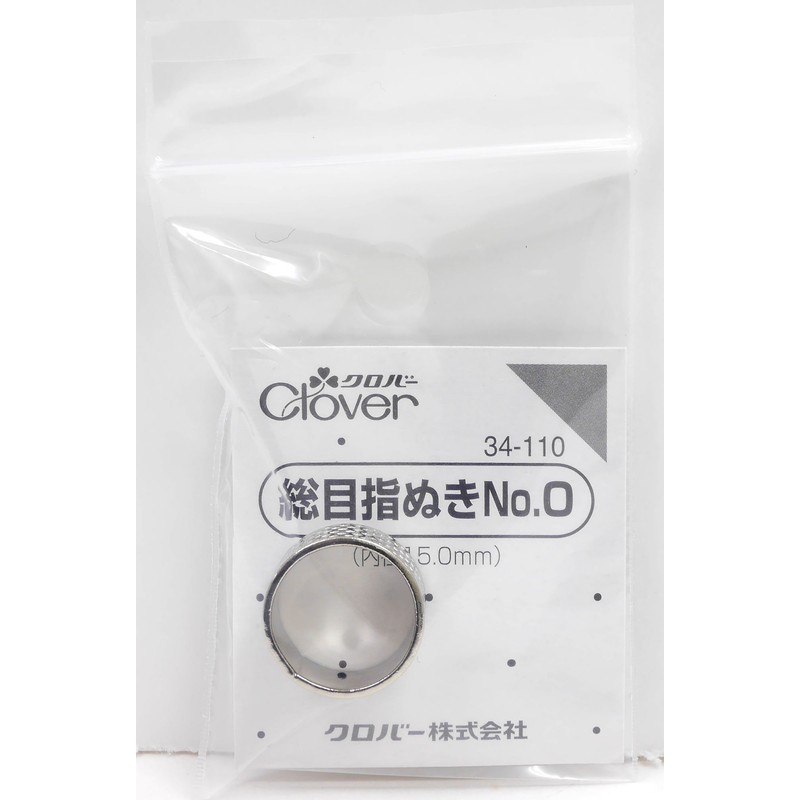 Clover 総目指ぬき No.0 34-110