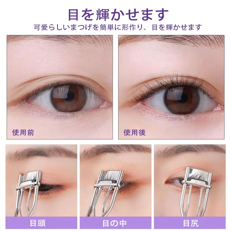 Zhejia Eyelash Curler, Partial Viewer, Eyelash Curler, Popular, Firm Curl,