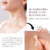 Buna Potutro W Pack, Exfoliating Care, Hatomugi, Moisturizing, Face, Neck,