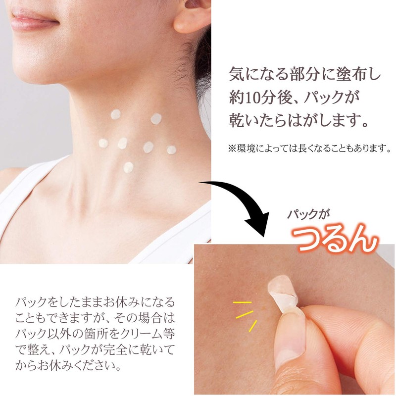 Buna Potutro W Pack, Exfoliating Care, Hatomugi, Moisturizing, Face, Neck,