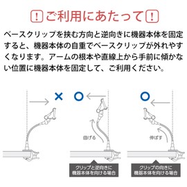 エレコム スマホスタンド アームタイプ 15cm ブラック P-DSCLP15BK