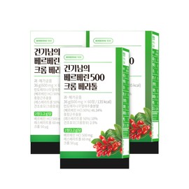 Geonginam's Berberine 500 Chromium Beratol 3 months Barberry Extract Vegetable Berberine Resveratrol / 건기남의 베르베린 500 크롬 베라톨 3개월 매자나무추출물 식물성 베르베린 레스베라트롤