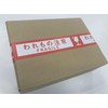 Sekisui Craft Luggage Tag Tape, "Weimono Note" 2.0 inches (50