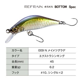 Shimano ZN-245X 009 N Meimetsu Grade Trout Lure Cardiff Refrain 45XS Bottom Specs