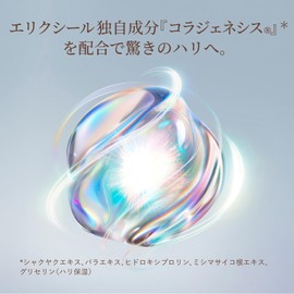 ELIXIR Elixir Lift Moisturizing Emulsion Fresh Type ba 110mL Refill Medical External Product Lotion Aging Care Moisturizer Pores Tranexamic Acid Firmness Moisture 【2025 Model】 Superior Shiseido