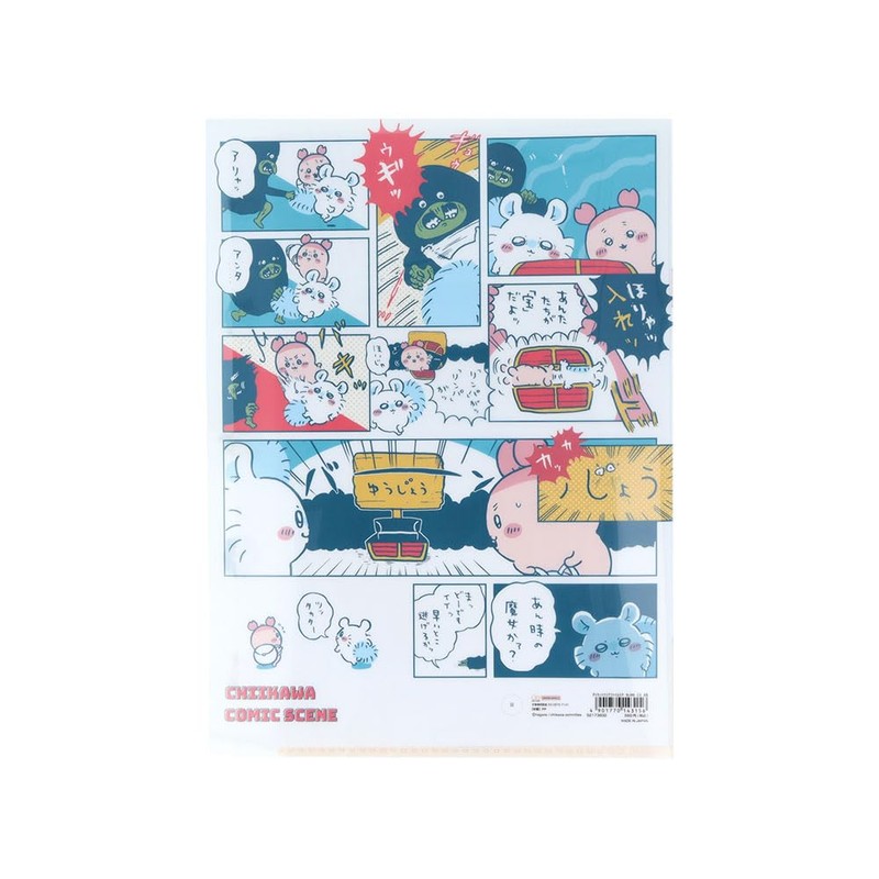 Sunstar Stationery Chiikawa Goods Clear File, 5 Pockets, Treasure S2173832