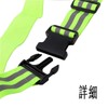Reflective Taski Reflective Belt, Running/Dog Walking/Cycling/Traffic Control/Construction/Climbing/Fishing/Camping, High Brightness, Adjustable,