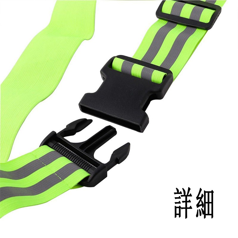 Reflective Taski Reflective Belt, Running/Dog Walking/Cycling/Traffic Control/Construction/Climbing/Fishing/Camping, High Brightness, Adjustable,