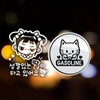 Jeje Deco P_Tempered Daughter Reflection+Fuel Cap Maneki-neko Gasoline B / P_성깔있는딸 반사+주유구마네키네코 가솔린B
