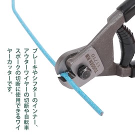 Pure Seek Wire Cutter, Wire Rope Cutter for Stainless Steel Wire, Wire Rope Cutting Diameter, 0.2 inch (5 mm), Braided Wire, Stainless Wire, Aluminum Wire, Wire Tie, Cable Wire, Copper Wire Compatible