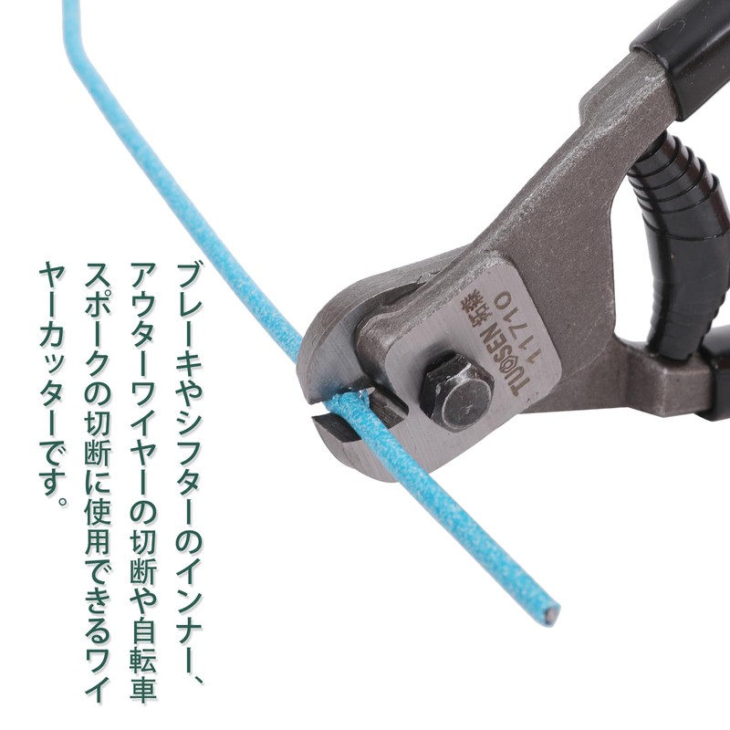 Pure Seek Wire Cutter, Wire Rope Cutter for Stainless Steel