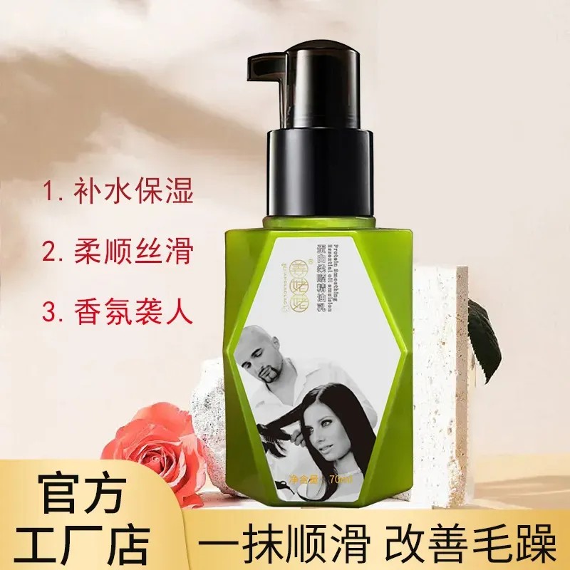 Protein Smoothing Hair Oil, Non-greasy & Frizz Control