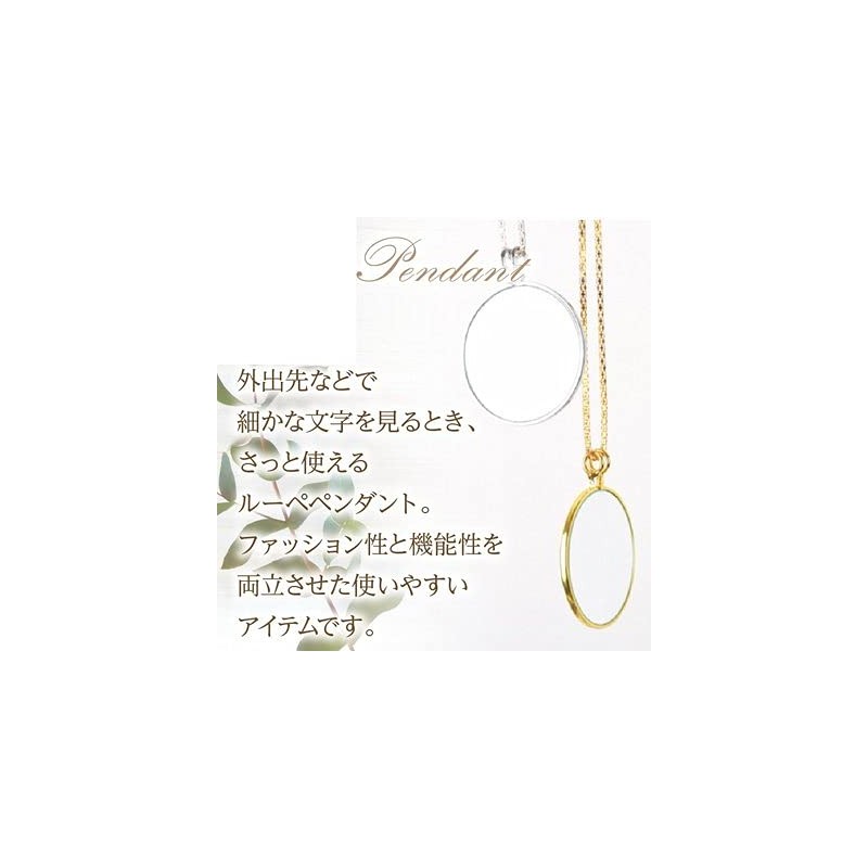 Pendant Magnifying Glass Necklace Magnifying Glass with Chain Necklace Silver