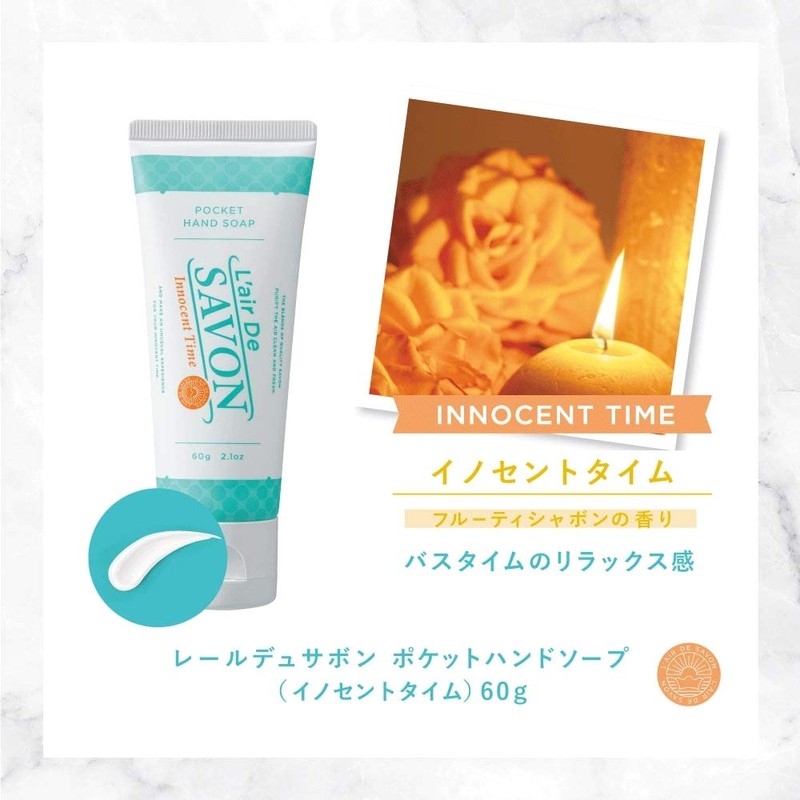L'air De SAVON Rail Dusabon Pocket Hand Soap (Innocent Time),