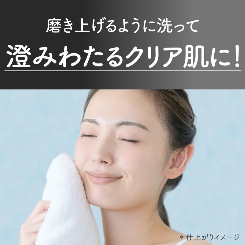 Suisai Beauty Clear Black Scrub Wash