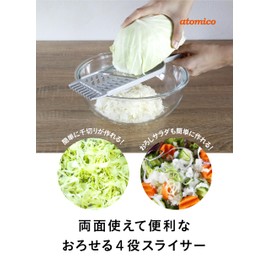 CB Japan Slicer 4 Types of Preparation Possible [Made in Japan] Slice/Fine Grate/Coarse Grate/Garnish Cut Safety Holder Included 4-in-1 Slicer atomico