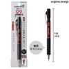 Kokuyo PS-P400R-1P Mechanical Pencil, Sharp, Type M, Rubber Grip, 0.04