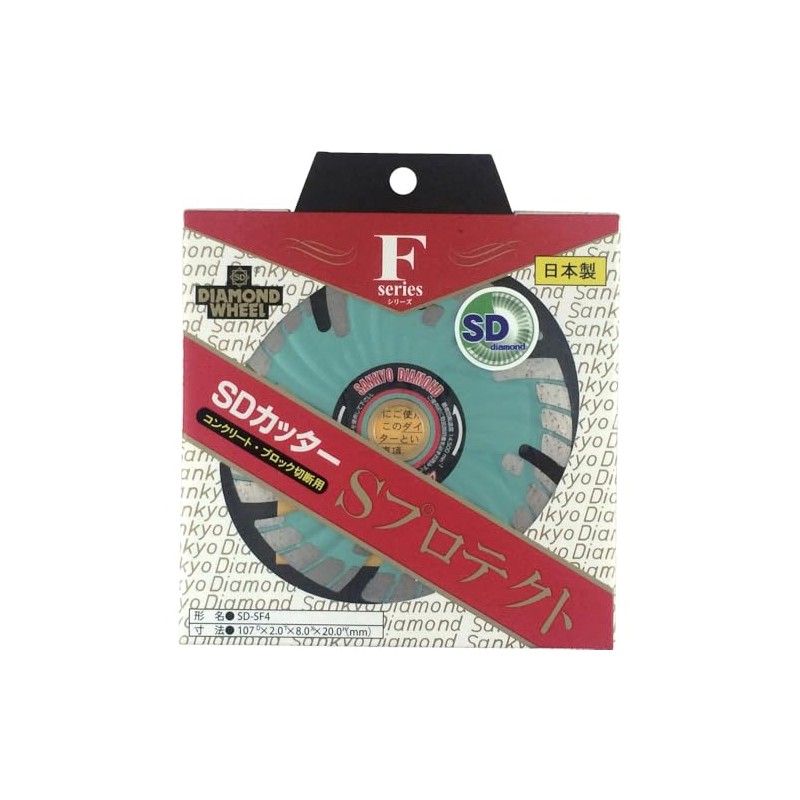 Sankyo Diamond Industry SDS Protection SD-SF4