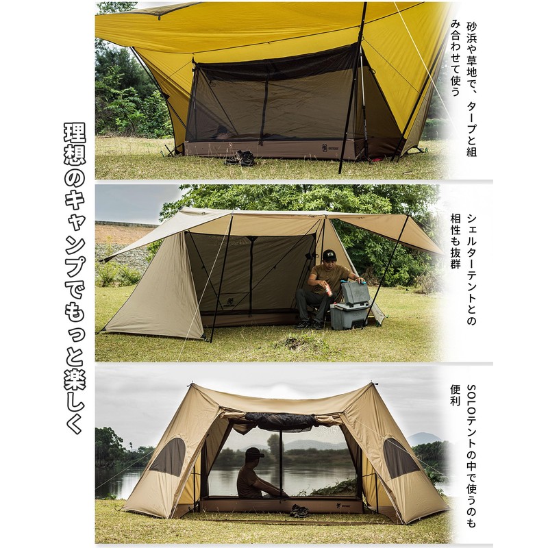 OneTigris Mosquito Net, Camping Mosquito Net, Mesh Inner Tent, Tarp