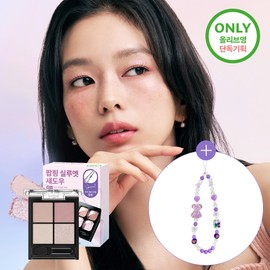KATE Popping Silhouette Shadow 3.6g - [SET] Greige Pop (+Beads Bear Keyring)