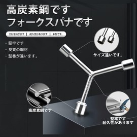3 Way Socket Wrench, Y-Shape 3 Way Socket Wrench, Hex Spanner Repair Tool, Y-Type Hex Wrench, 3-Way Socket Wrench, Allen Wrench Spanner, Multi-Tool, Repair Spanner Tool, High Carbon Steel, For Bicycle
