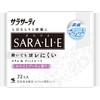 Sarasati Sararie White Bouquet Scented Oyster Sheets, 72 Pieces