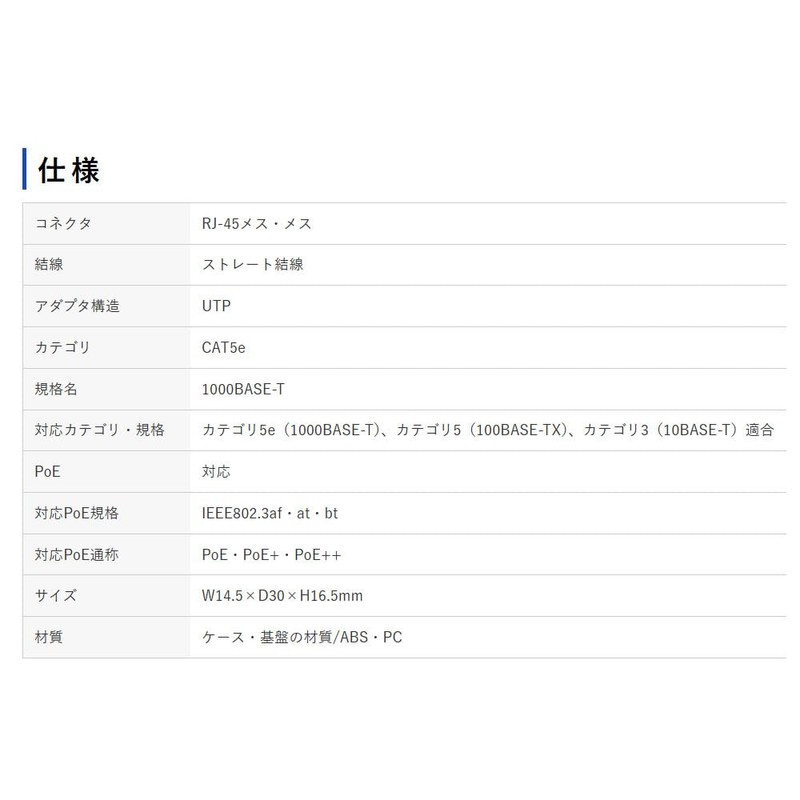 サンワサプライ(Sanwa Supply) RJ-45用中継アダプタ(エンハンスドカテゴリ5) ADT-EX-5EK
