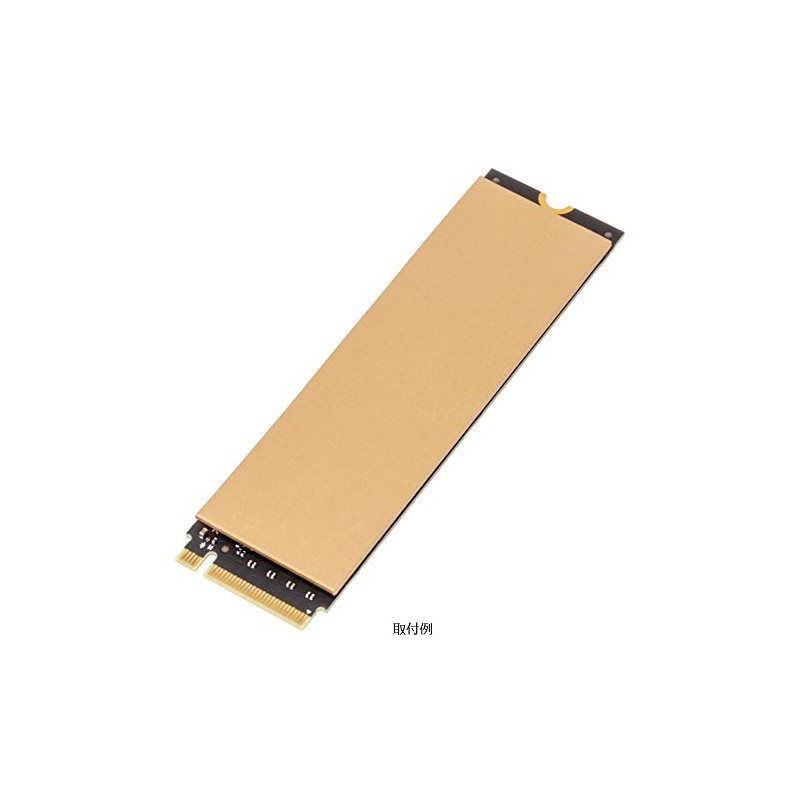 INEX HM-25 Heat Dissipation Plate for M.2 SSD